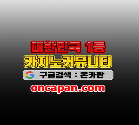 닥터 프로스트 시즌 4 51 Ep7 우로보로스 3 65