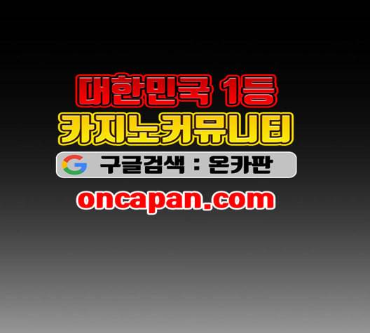 닥터 프로스트 시즌 4 51 Ep7 우로보로스 3 84