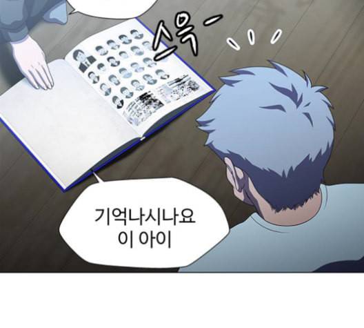 닥터 프로스트 시즌 4 51 Ep7 우로보로스 3 87