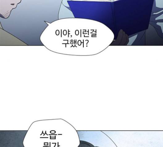 닥터 프로스트 시즌 4 51 Ep7 우로보로스 3 89