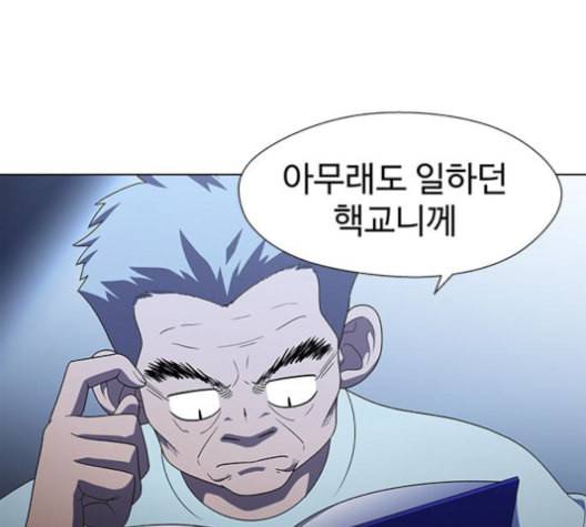 닥터 프로스트 시즌 4 51 Ep7 우로보로스 3 91