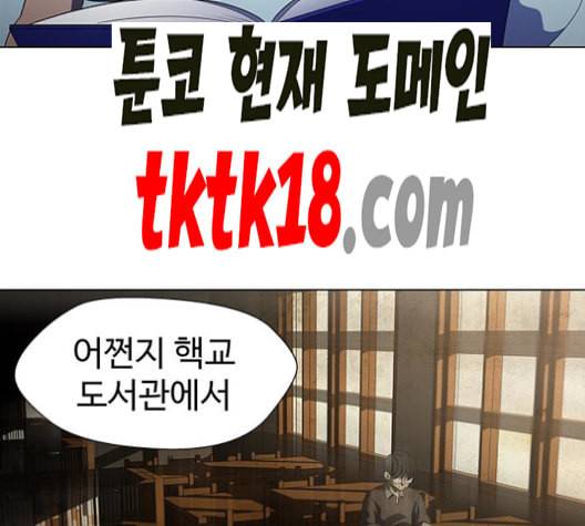 닥터 프로스트 시즌 4 51 Ep7 우로보로스 3 92
