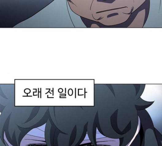 닥터 프로스트 시즌 4 51 Ep7 우로보로스 3 94