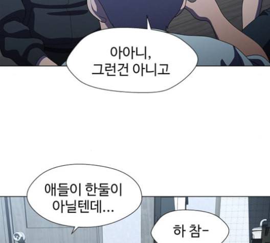 닥터 프로스트 시즌 4 51 Ep7 우로보로스 3 97