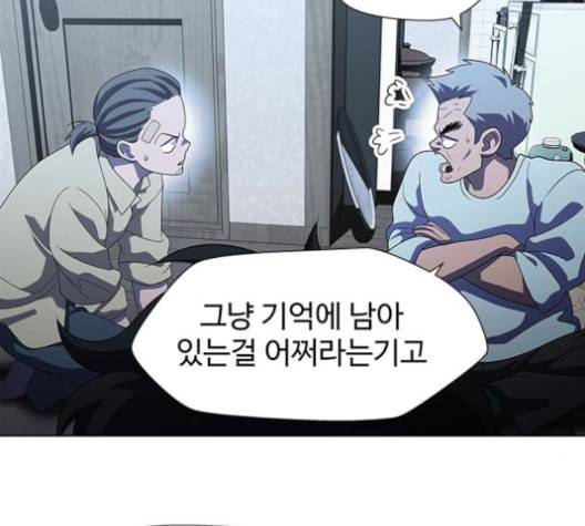 닥터 프로스트 시즌 4 51 Ep7 우로보로스 3 98