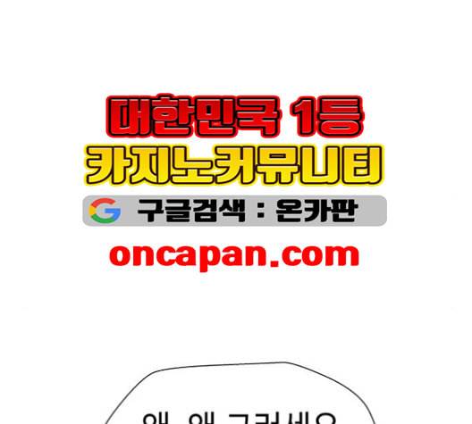 닥터 프로스트 시즌 4 51 Ep7 우로보로스 3 107