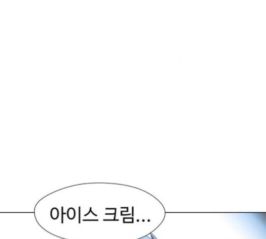 닥터 프로스트 시즌 4 51 Ep7 우로보로스 3 110