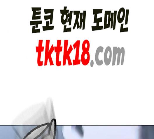 닥터 프로스트 시즌 4 51 Ep7 우로보로스 3 114