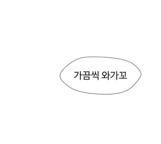 닥터 프로스트 시즌 4 51 Ep7 우로보로스 3 118