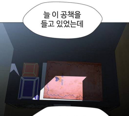 닥터 프로스트 시즌 4 51 Ep7 우로보로스 3 121