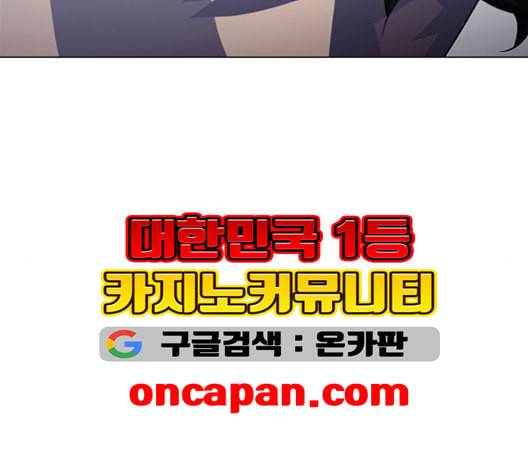 닥터 프로스트 시즌 4 51 Ep7 우로보로스 3 125