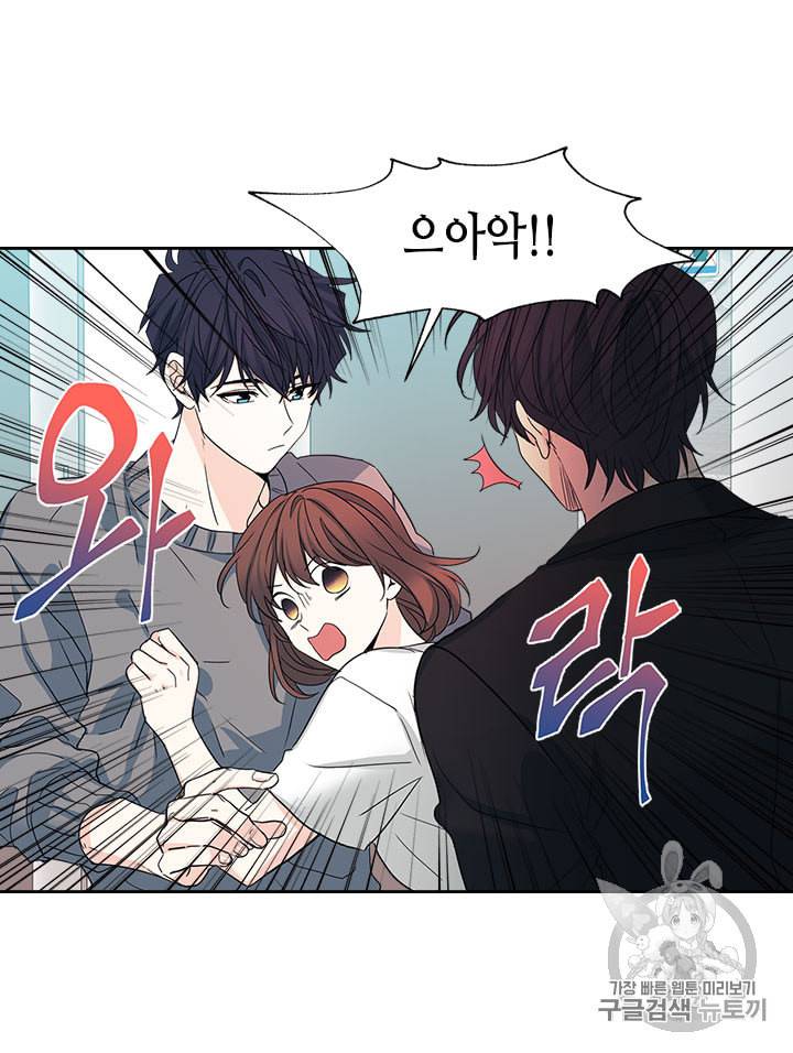 인소의 법칙 84화 4
