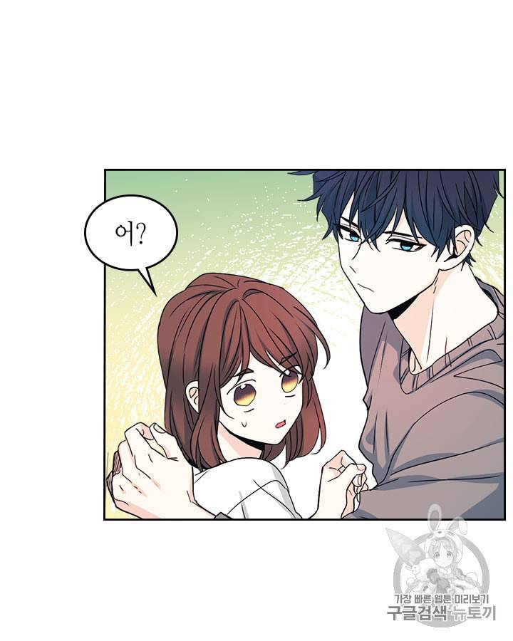 인소의 법칙 84화 6