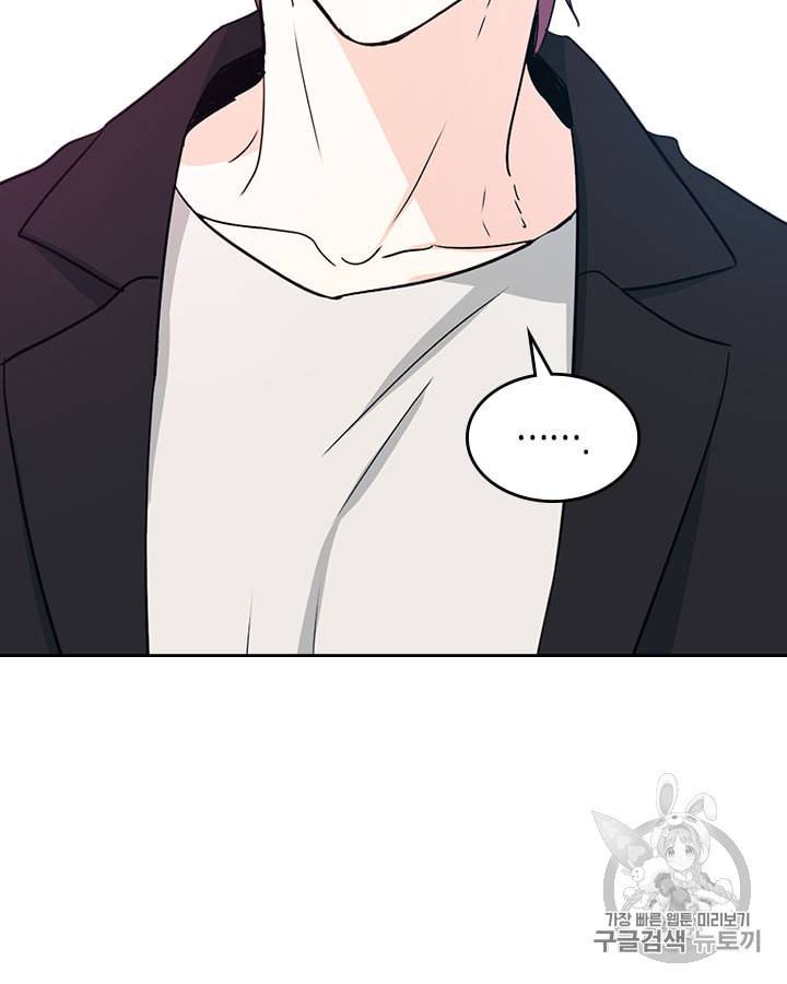 인소의 법칙 84화 8
