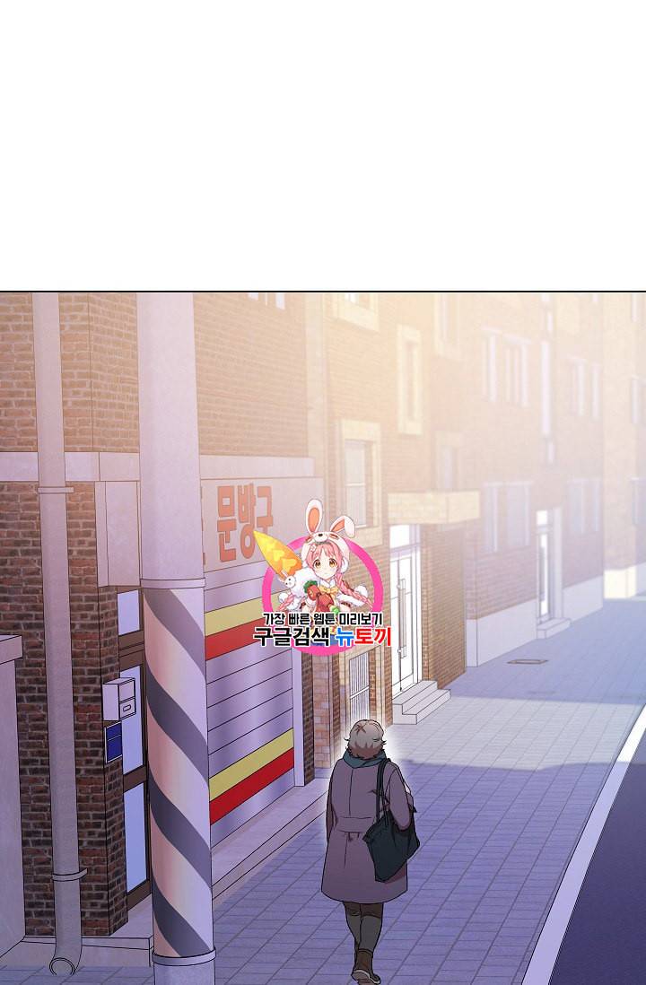 논현동 장사꾼 24화 1