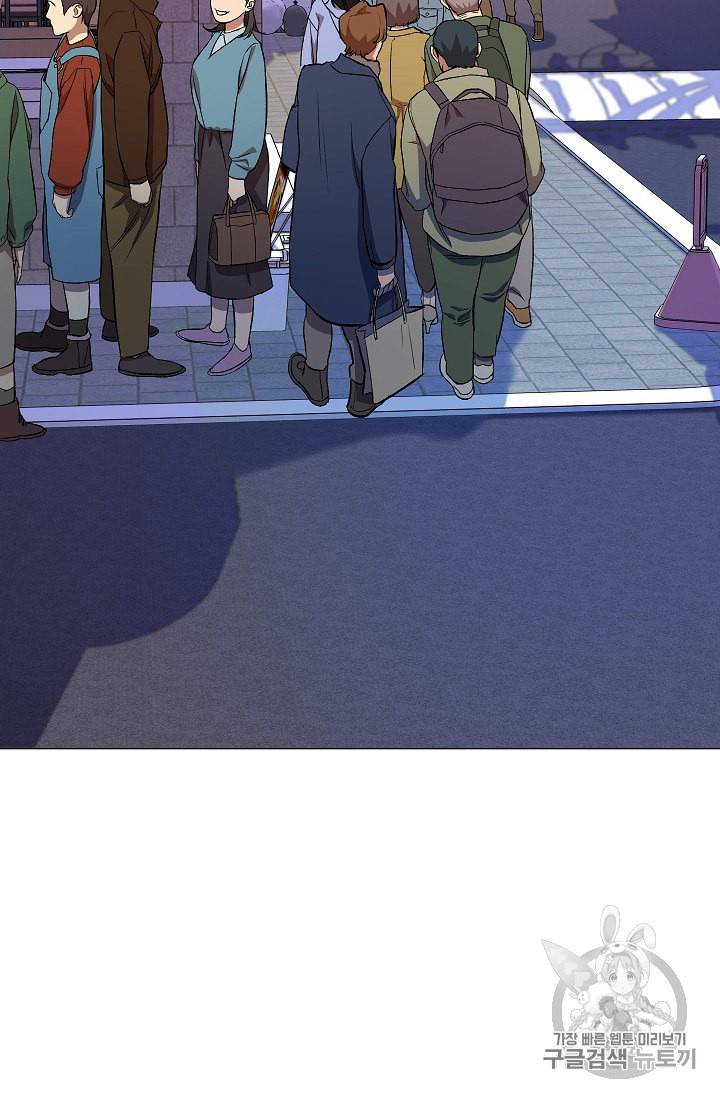 논현동 장사꾼 24화 8