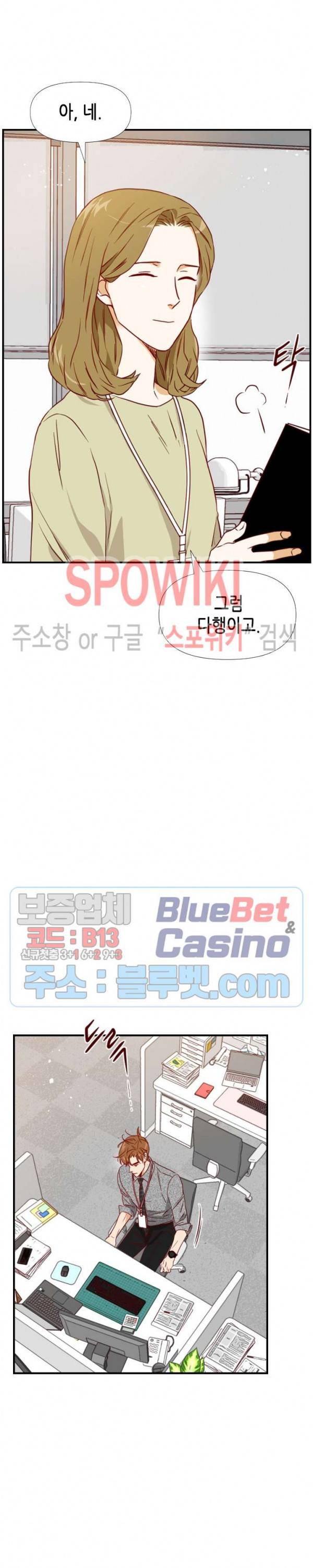 24분의 1 로맨스 26화 11