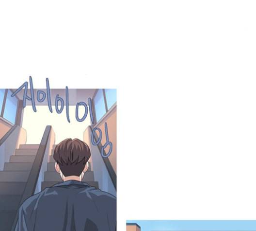 소심한 팔레트 61화 4