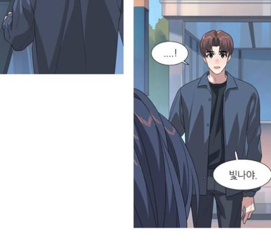 소심한 팔레트 61화 5