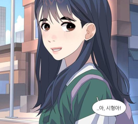 소심한 팔레트 61화 7
