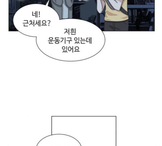 개를 낳았다 시즌2 21화 2