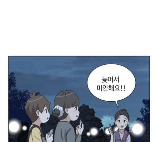 개를 낳았다 시즌2 21화 4