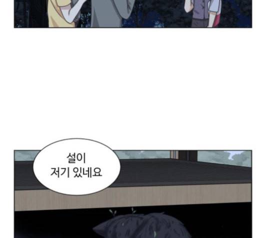 개를 낳았다 시즌2 21화 5