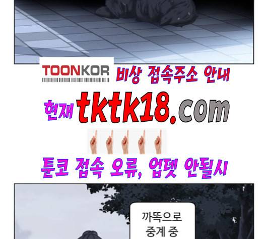 개를 낳았다 시즌2 21화 6