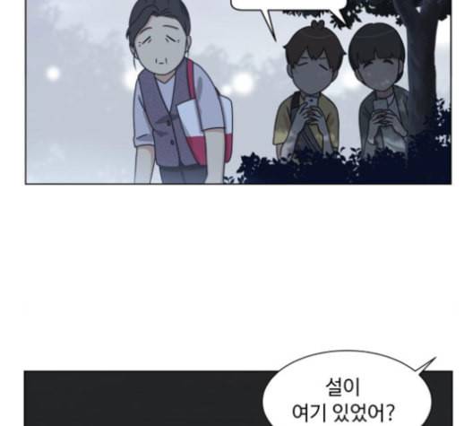 개를 낳았다 시즌2 21화 7