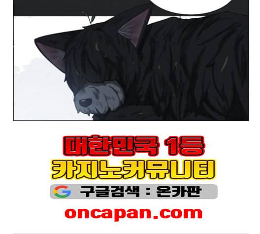 개를 낳았다 시즌2 21화 8