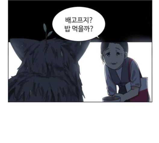 개를 낳았다 시즌2 21화 9