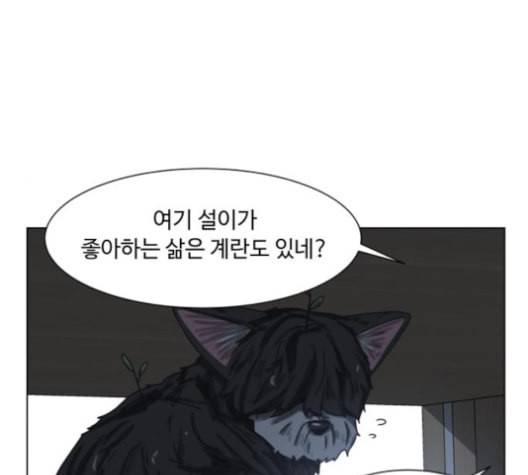 개를 낳았다 시즌2 21화 10