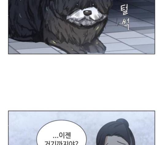 개를 낳았다 시즌2 21화 13