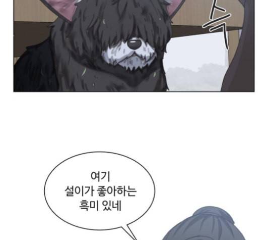 개를 낳았다 시즌2 21화 15