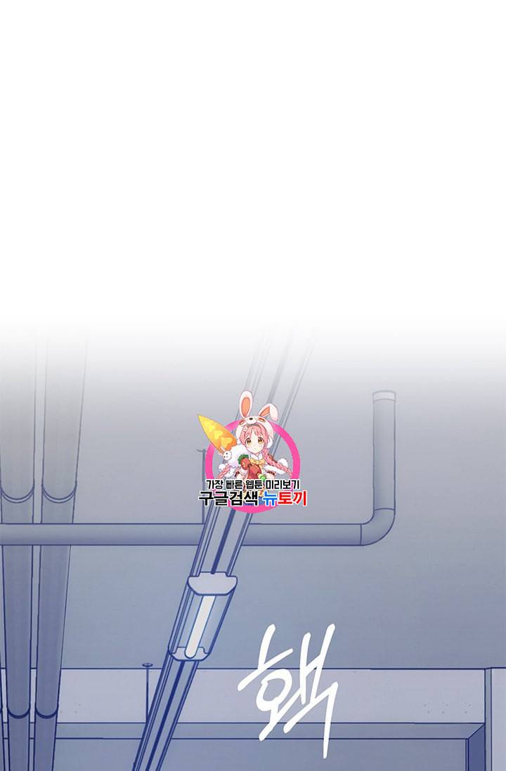 까마귀 우는 밤 12화 1