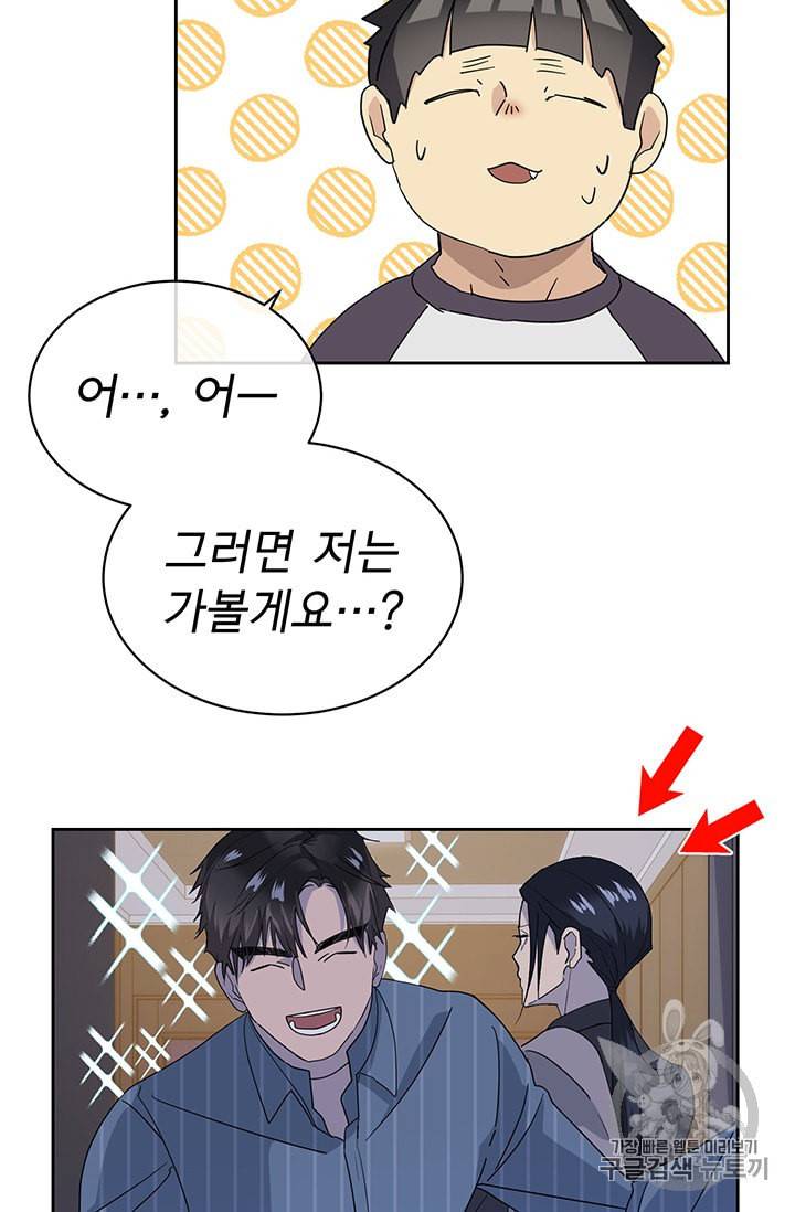 까마귀 우는 밤 12화 7