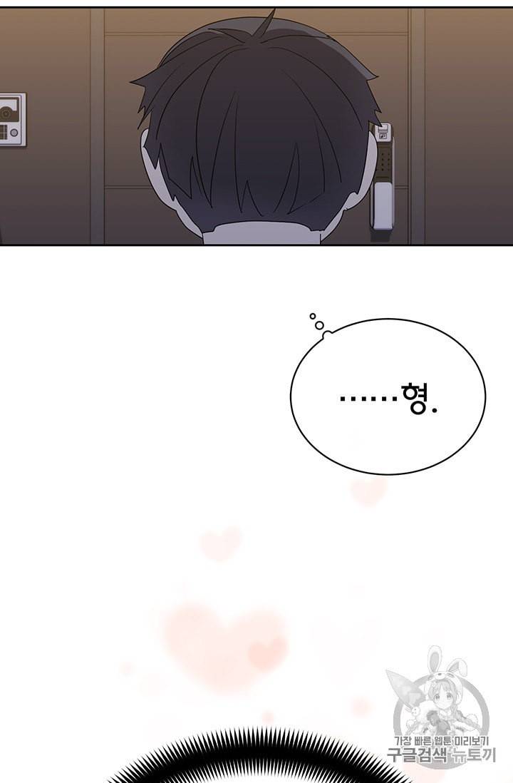 까마귀 우는 밤 12화 9