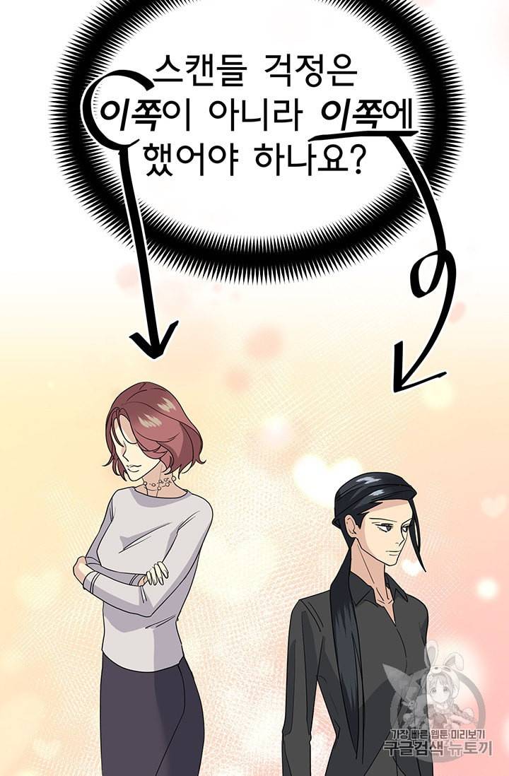 까마귀 우는 밤 12화 10