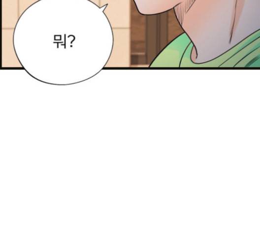 갓핑크 110화 9