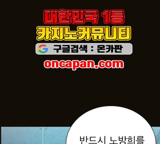 갓핑크 110화 12