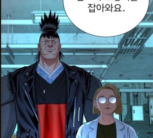 갓핑크 110화 13