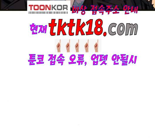 갓핑크 110화 19