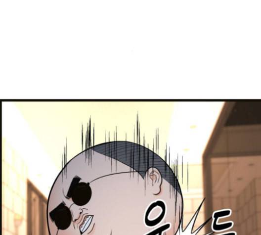 갓핑크 110화 22