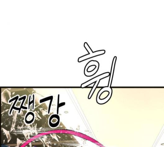 갓핑크 110화 24