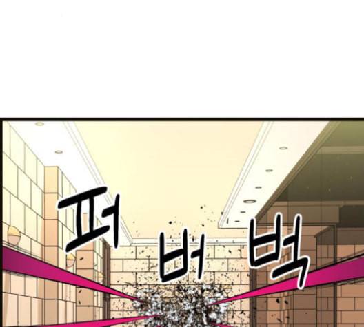 갓핑크 110화 31