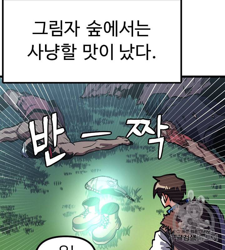 아크 27화 12