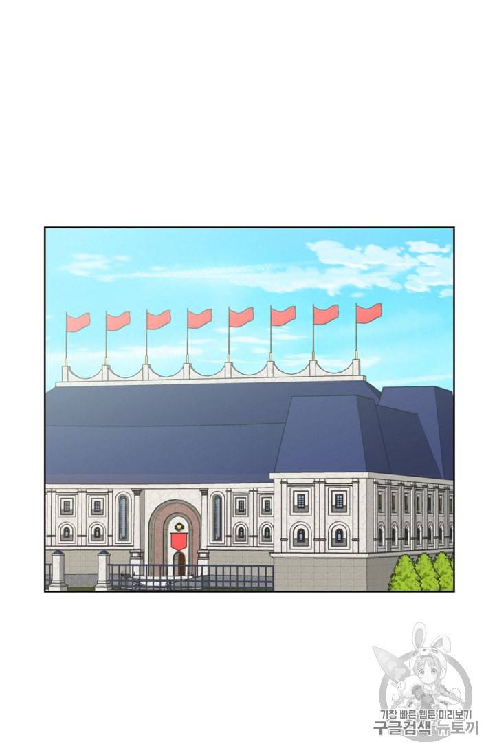 폭군의 행방 121화 2
