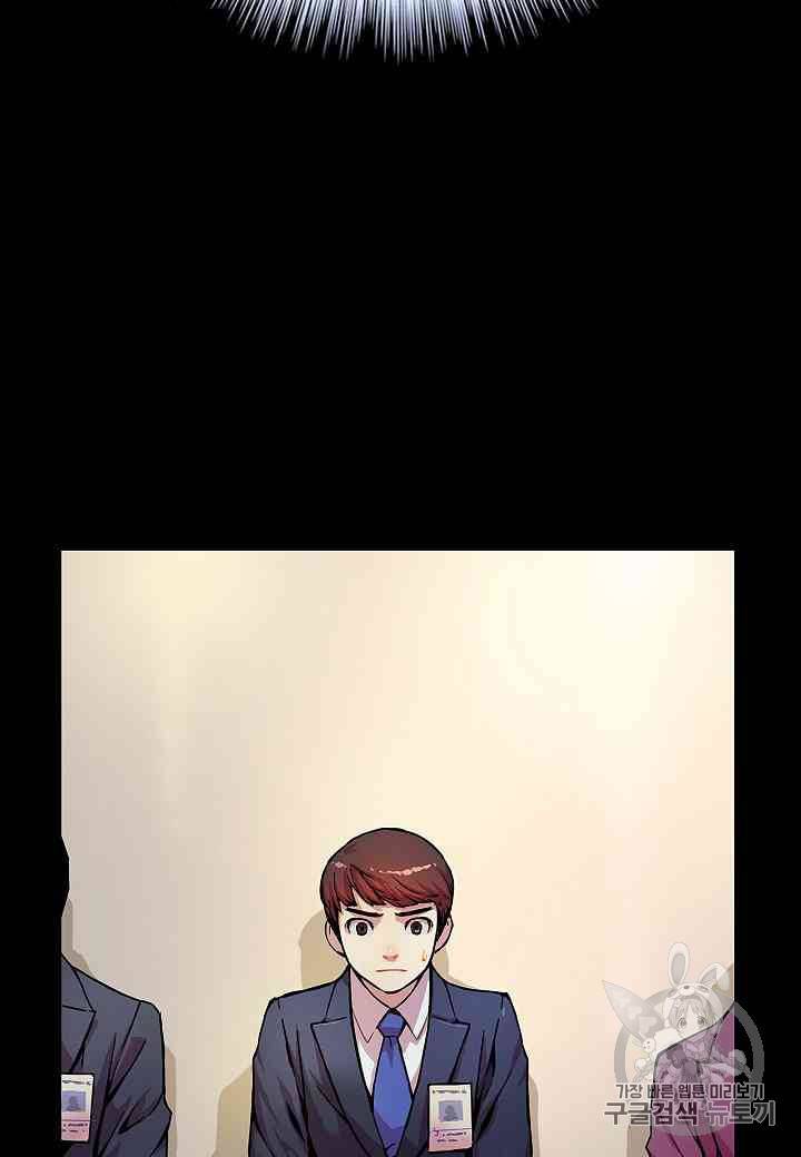 대군으로 살어리랏다 1화 7