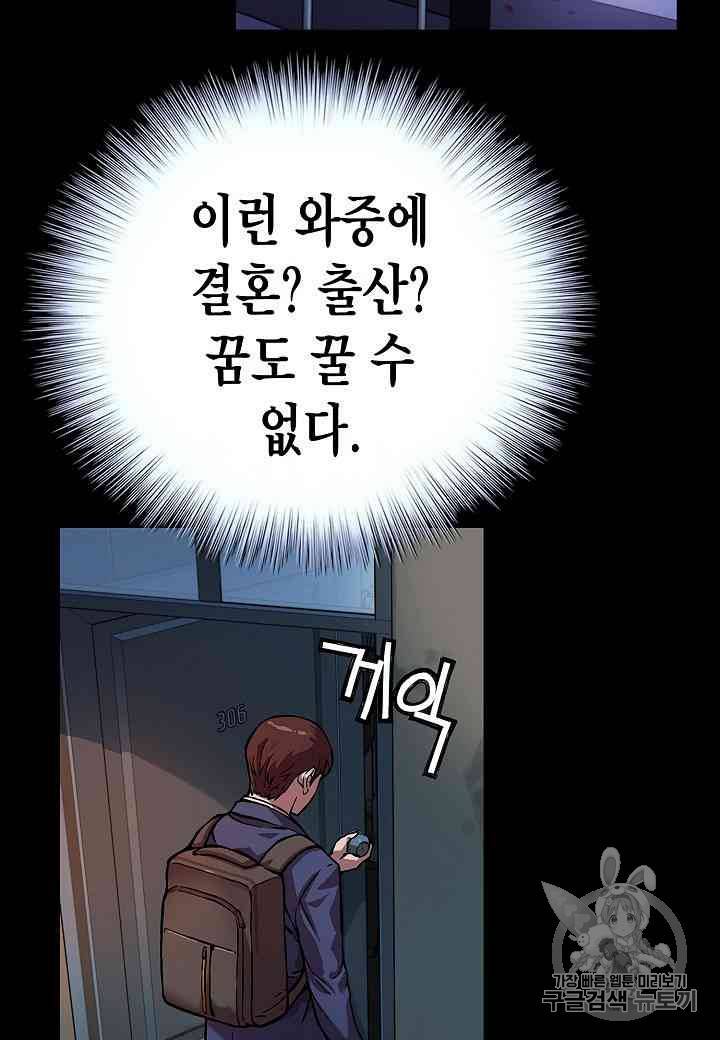 대군으로 살어리랏다 1화 12