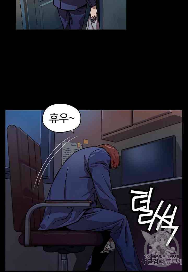 대군으로 살어리랏다 1화 13